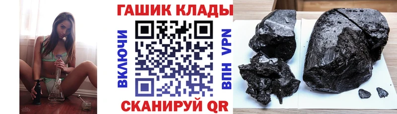Купить Краснознаменск МАРИХУАНА МЕФ АМФ ГАШ Галлюциногенные грибы Alpha-PVP
