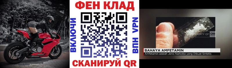 цены   Краснознаменск  АМФ 97% 