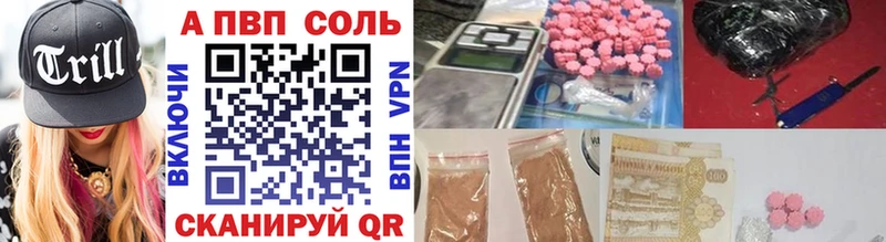 хочу наркоту  mega рабочий сайт  Альфа ПВП Соль  Краснознаменск 
