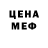 Метадон мёд Thunderhorse9 9