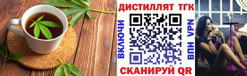 Печенье с ТГК марихуана  Краснознаменск 