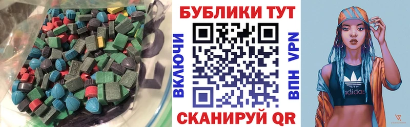 даркнет Telegram  ОМГ ОМГ ТОР  Краснознаменск  продажа наркотиков  Ecstasy 280мг 