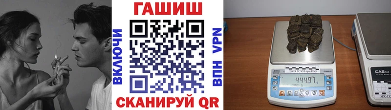 Гашиш гарик  omg   Краснознаменск  магазин продажи  