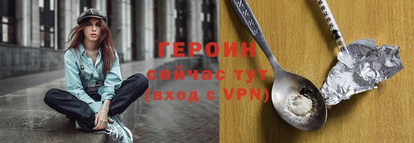метадон Белоозёрский
