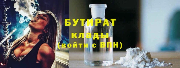 метадон Белоозёрский