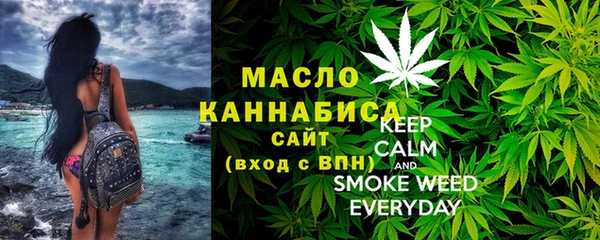 ALPHA-PVP Белокуриха