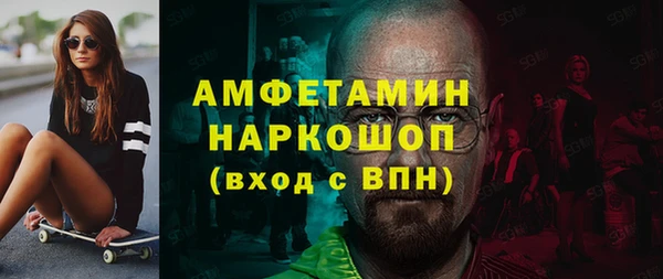 ALPHA-PVP Белокуриха