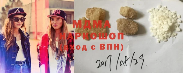 метадон Белоозёрский