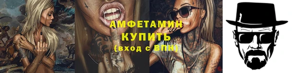 apvp Беломорск