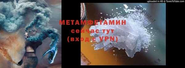 ALPHA-PVP Белокуриха