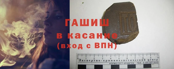 ALPHA-PVP Белокуриха