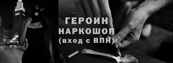 метадон Белоозёрский
