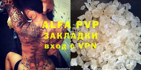 apvp Беломорск