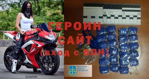 ALPHA-PVP Белокуриха