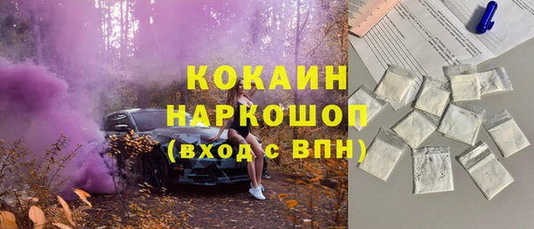 метадон Белоозёрский