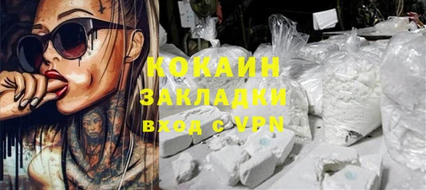 метадон Белоозёрский