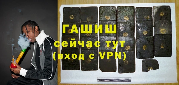 ALPHA-PVP Белокуриха