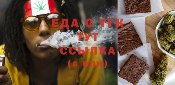 ALPHA-PVP Белокуриха