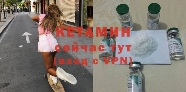 ALPHA-PVP Белокуриха