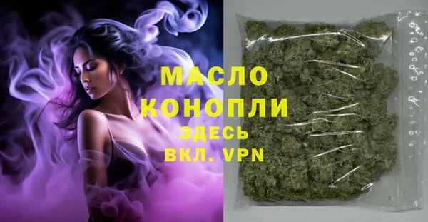 ALPHA-PVP Белокуриха