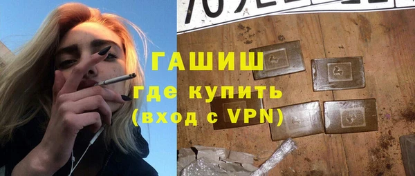 ALPHA-PVP Белокуриха
