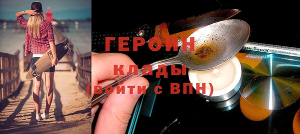 ALPHA-PVP Белокуриха