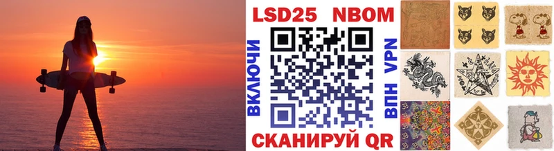 даркнет сайт  mega ТОР  Наркотические марки 1,8мг  Краснознаменск 
