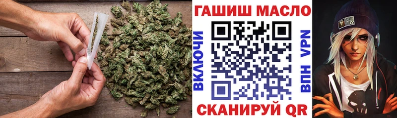 наркотики  Краснознаменск  ТГК жижа 