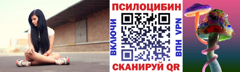 Псилоцибиновые грибы мицелий  Краснознаменск 